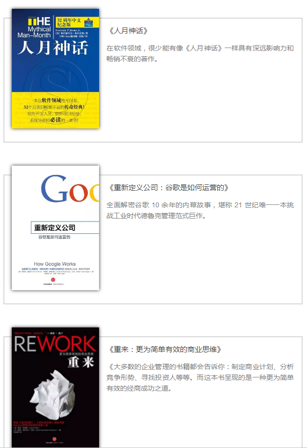 2018年新媒体人必看书单,赶紧先mark下来! 2018年新媒体人必看书单,赶紧先mark下来!