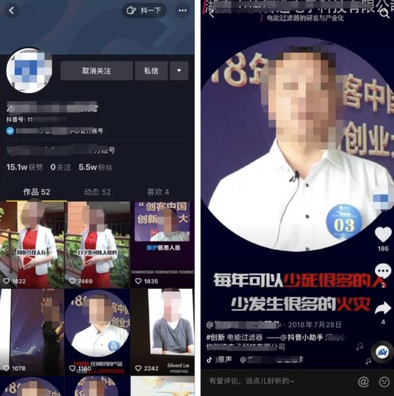 企业抖音营销6大误区：你中招了么？