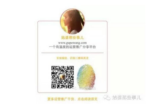 有哪些值得推荐的微信运营工具？