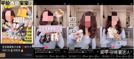 小红书爆文套路拆解:规则改了,看完500篇母婴爆文总结【4 … … 小红书爆文套路拆解:规则改了,看完500篇母婴爆文总结【4 … …