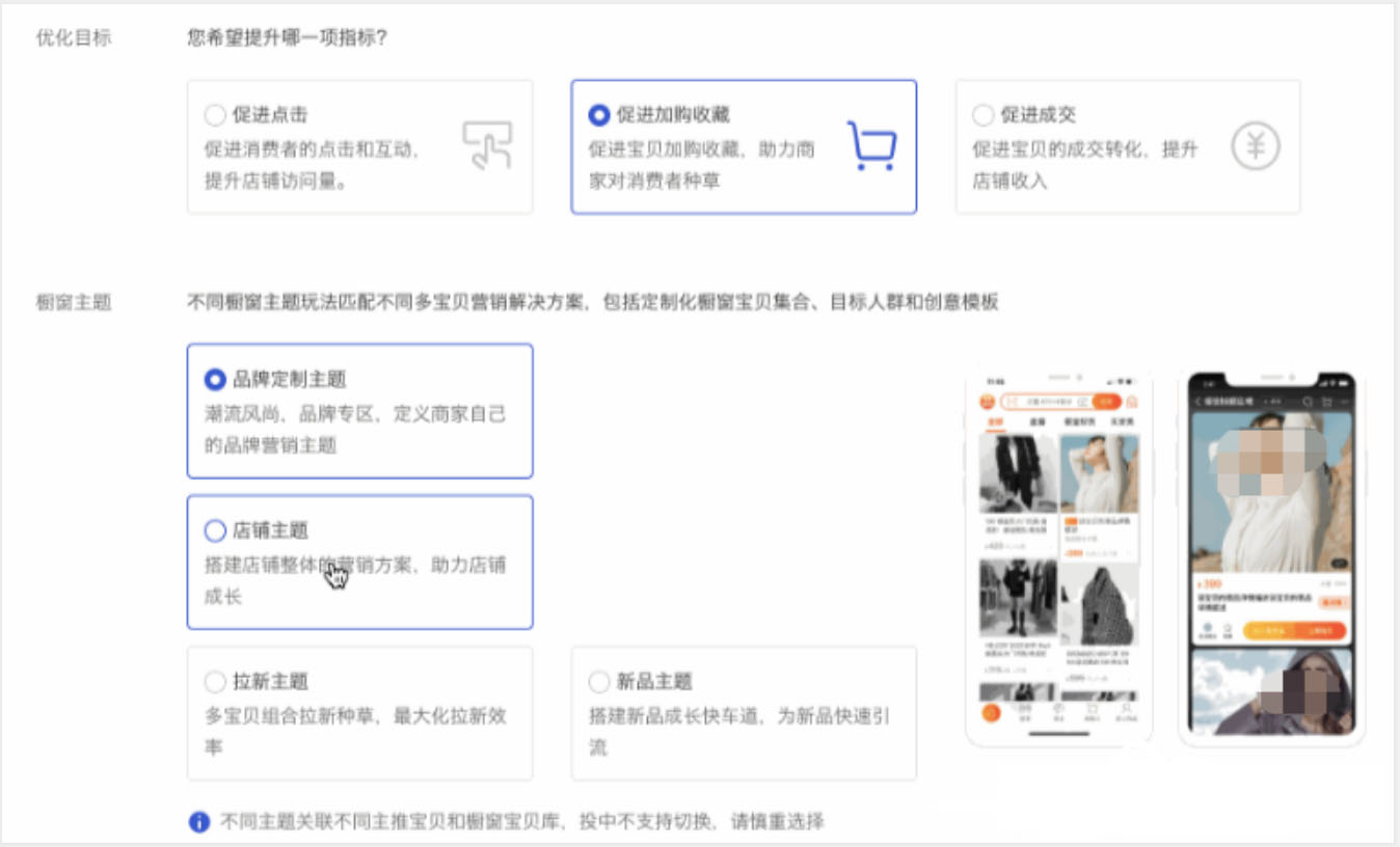 独享橱窗功能有哪些用处?又该怎么创建 独享橱窗功能有哪些用处?又该怎么创建
