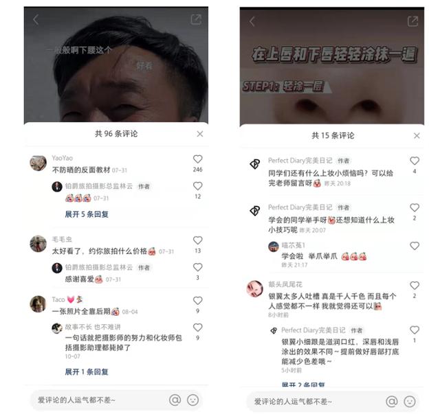 小红书的品牌账号该怎么运营？内容怎么布局？账号互动率低？