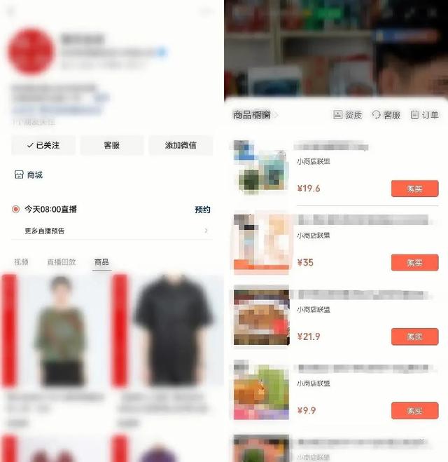 视频号商业化提速：推视频号小店，上线原生feeds广告，100万起投