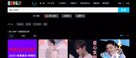 文章太平淡，没什么创意？这8款工具收藏起来！