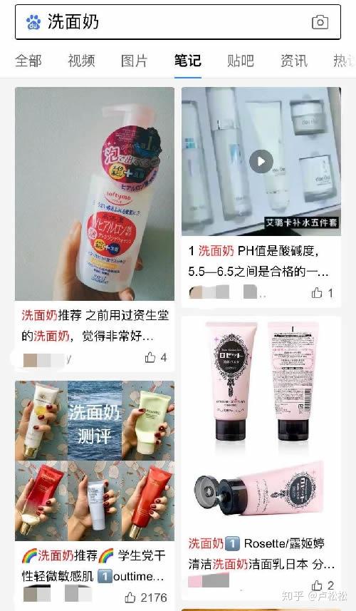 小红书如何做推广? 小红书如何做推广?