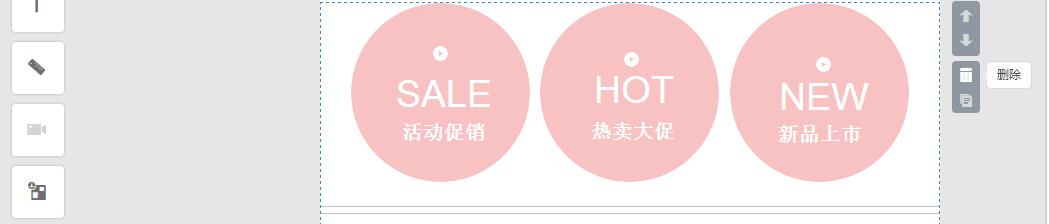 手机神笔怎么删除模块?