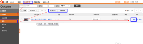 淘宝店铺怎么装修？淘宝店铺装修为什么这么贵？