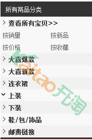 网络红人赵大喜的淘宝店铺 大喜自制独立复古女装 网络红人赵大喜的淘宝店铺 大喜自制独立复古女装