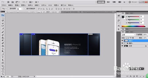 淘宝全屏首页怎么做?图文详解装修教程