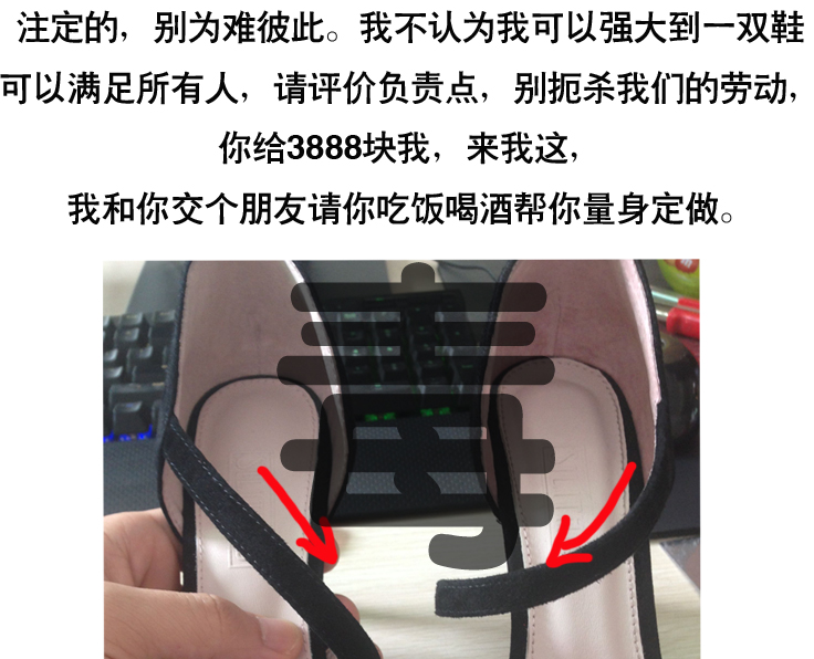 淘宝店铺详情页怎样做好看?