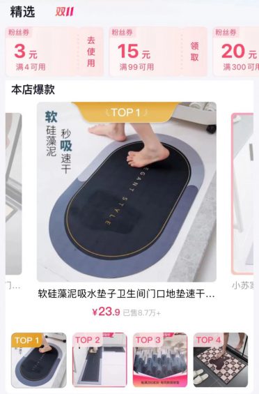 平均客单50+，卖了26万件了。