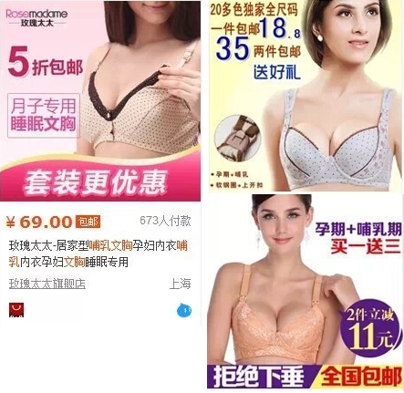 如何让宝贝主图点击率飙升? 如何让宝贝主图点击率飙升?