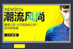 淘宝店铺怎么自己装修设计?好坏取决于这些因素!