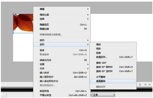 淘宝店铺宝贝图片制作怎么做？