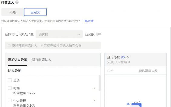 千川各功能的实操运用