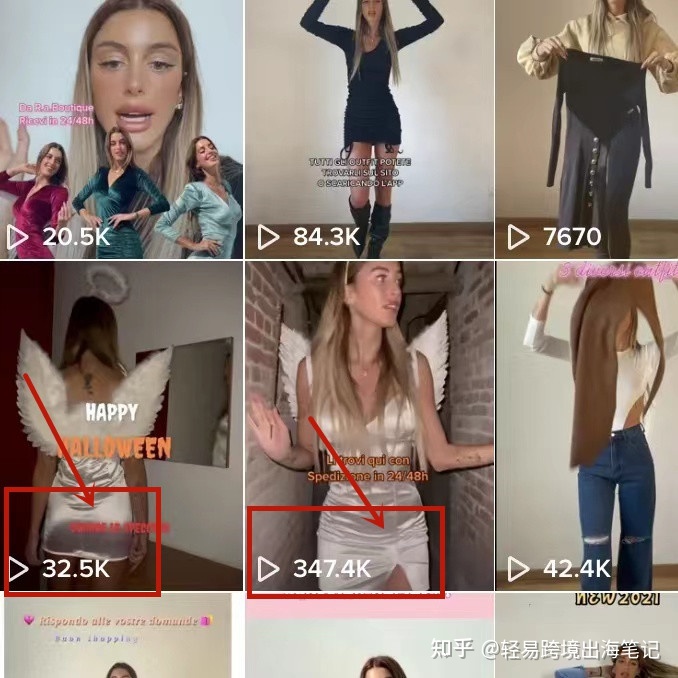 一文讲清：独立站Shopify怎么从TikTok引流？