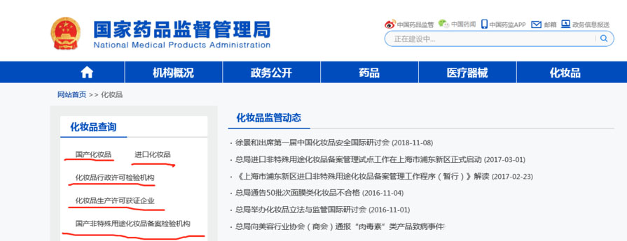 怎样查询权利人知识产权的相关信息？常用知产信息查询方法介绍