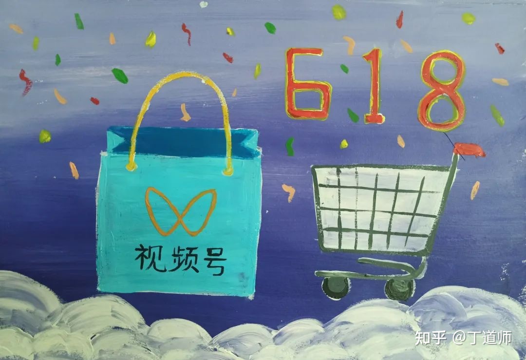 首次参战618，电商业务能否成为视频号主要增长极？