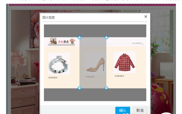 淘宝神笔模板怎么用?步骤有哪些