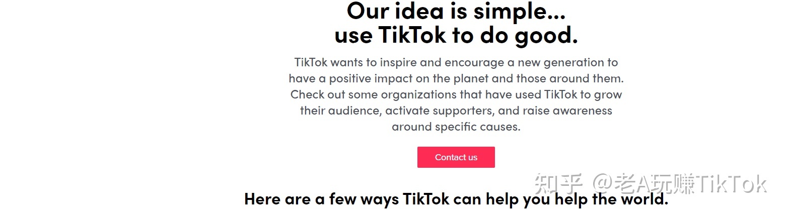 如何玩转TikTok营销？你想知道的一切都在这里