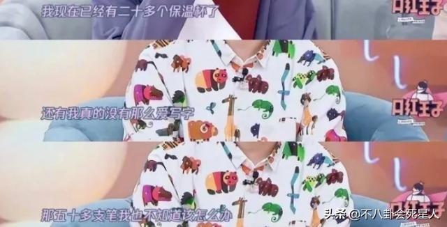 何炅口碑一再下跌，收礼事件、爸爸成被执行人，如今报警都被嘲