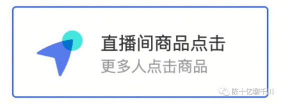 千川投放保姆级教程（5分钟可看完）