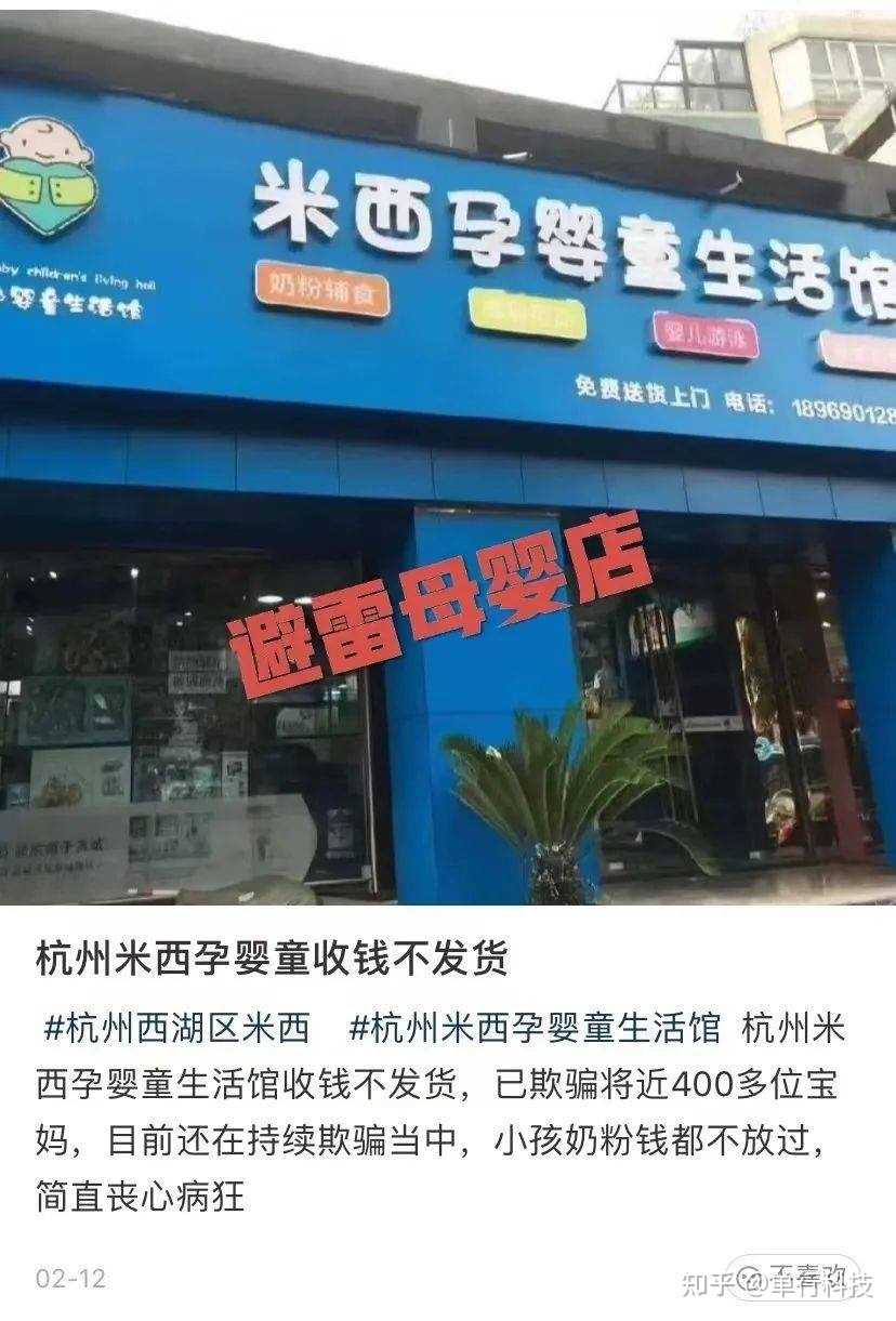 小红书素人博主推广引流的门店欺诈消费者 平台充斥大量虚假 … …