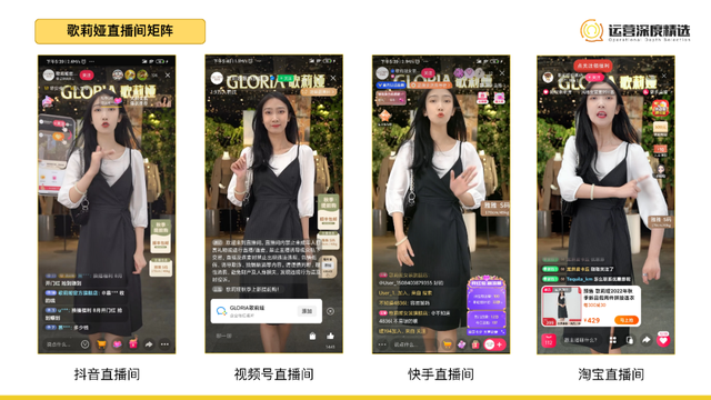 月入千万,从0搭起视频号直播最强矩阵,哥弟的成功可以复制吗? 月入千万,从0搭起视频号直播最强矩阵,哥弟的成功可以复制吗?