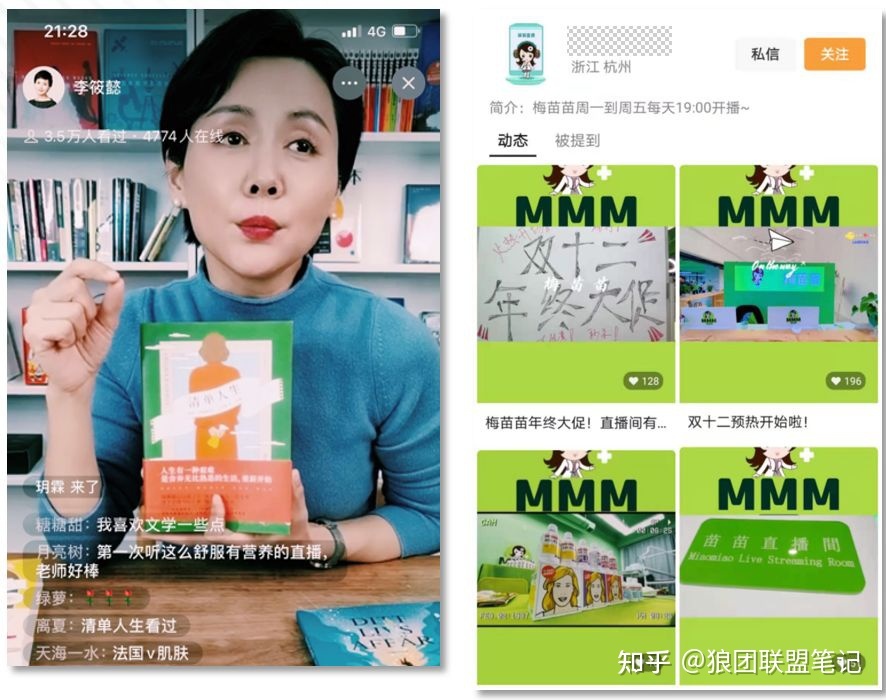 小白如何通过视频号无货源带货月入2万，视频号怎么赚钱 …