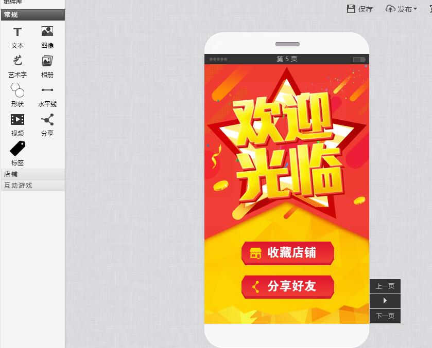 淘宝微海报尺寸是多少?