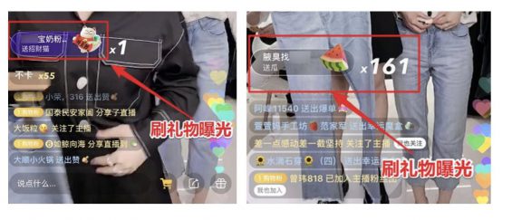 快手主播6小时卖出4亿+，背后的带货套路有多野？