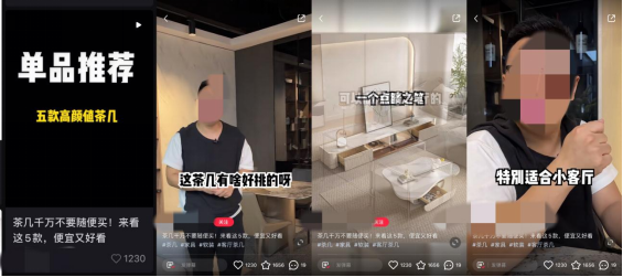 小红书家具运营套路，引流卖货4000万的秘籍竟是这些……
