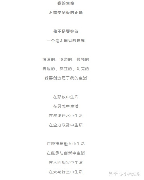 《小红书，用文案打败文案》