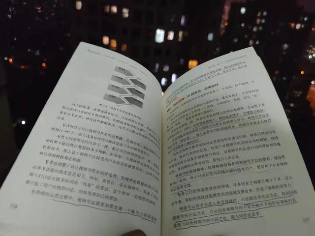 一本书教你从零运营视频号，做好这几点至关重要