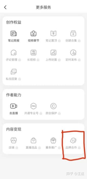 小红书虽然很火，但是想做好运营并不容易，有什么运营工具 … …