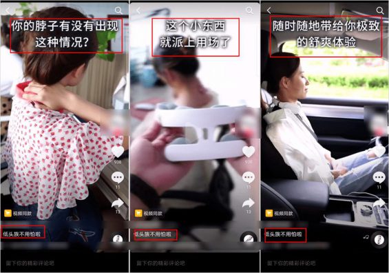 抖音带货「新姿势」，有人在用这个玩法“偷偷”赚大钱！