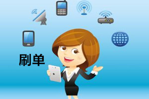 淘宝提升销量流程是怎样的？提升销量通常要经历哪些环节？