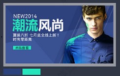 淘宝店铺海报配色技巧