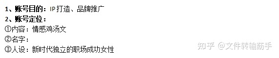 手把手教你，保姆级微信视频号运营策划