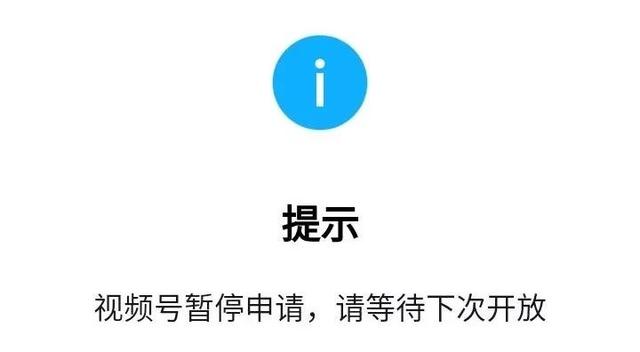 微信视频号功能及运营方法介绍