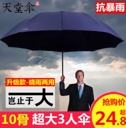 如何做出高点击率的淘宝主图技巧？