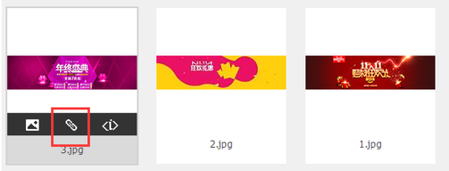 淘宝全屏轮播代码生成怎么操作?图文详解流程 淘宝全屏轮播代码生成怎么操作?图文详解流程