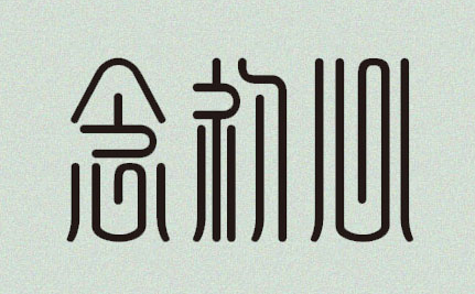 四川青川的王淑娟淘宝店叫什么?看王淑娟和她的淘宝店!