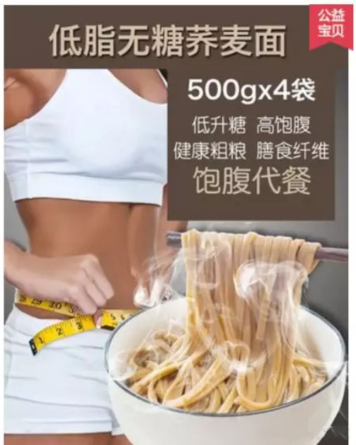 怎样利用场景营造来优化主图？怎么制作高点击率主图？