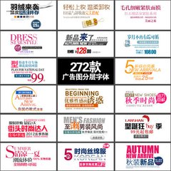 淘宝店铺字体颜色怎么修改?