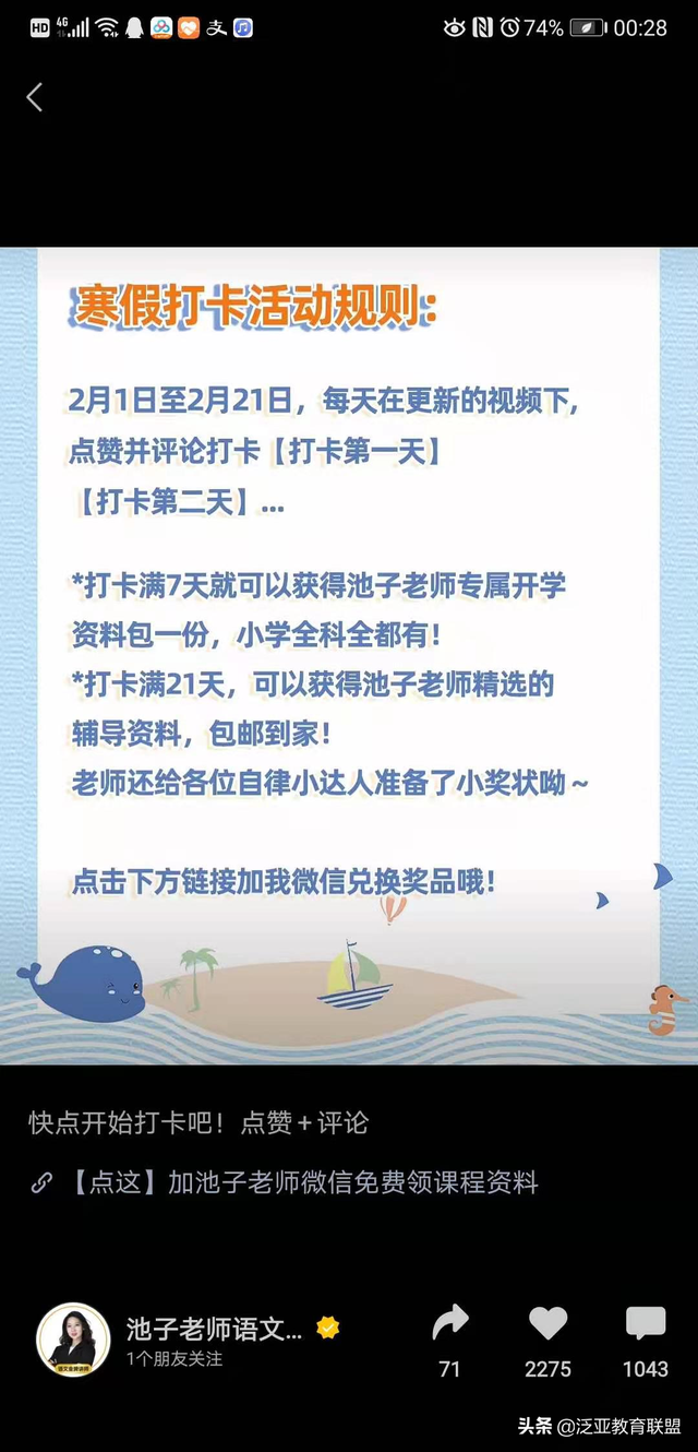 运营方法论:教育机构视频号,我该怎么运营? 运营方法论:教育机构视频号,我该怎么运营?