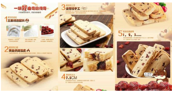 淘宝无线详情页装修教程详解