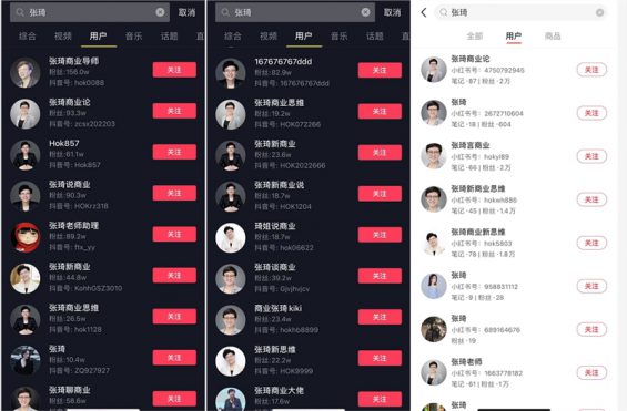 全网涨粉700万！变现超500万元！@张琦视频爆火，怎么做的？