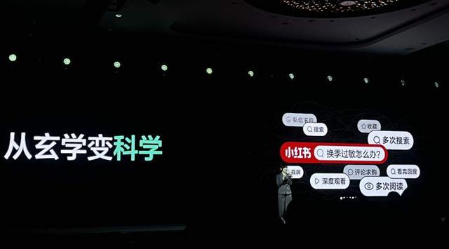 靠信念经营小红书?小红书推出了“种草值”，让种草从玄学到科学