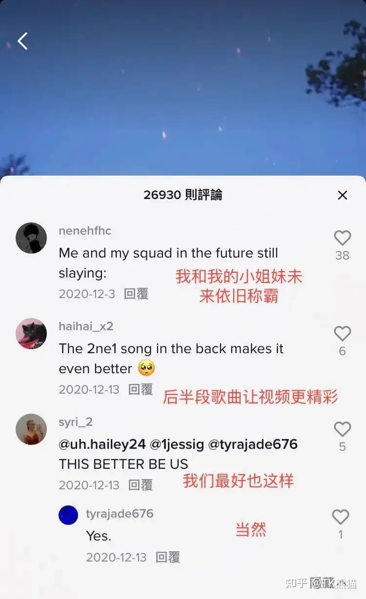 【干货】TikTok如何快速养号?(赠免费资料) 【干货】TikTok如何快速养号?(赠免费资料)